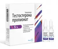 Тестостерона Пропионат (Фармак) 5 ампул - 50мг/мл