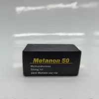METHANON (Vertex) 10 мл - 50мг/мл